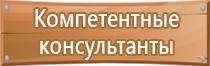 маркировка жил проводов и кабелей