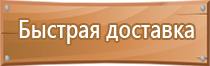 маркировка жил проводов и кабелей