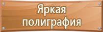 план эвакуации при пожаре в трц