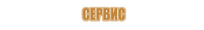простой план эвакуации