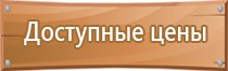 маркировка тс при перевозке опасных грузов