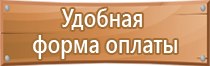 маркировка тс при перевозке опасных грузов