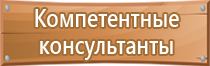 планы тренировок по эвакуации людей проведения